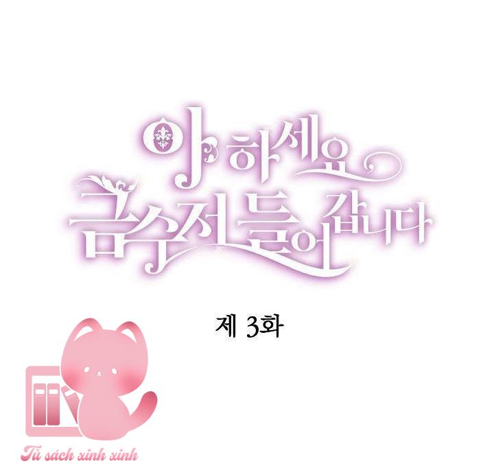 A Nào, Ngậm Thìa Vàng Nhé? Chap 3 - Next Chap 4