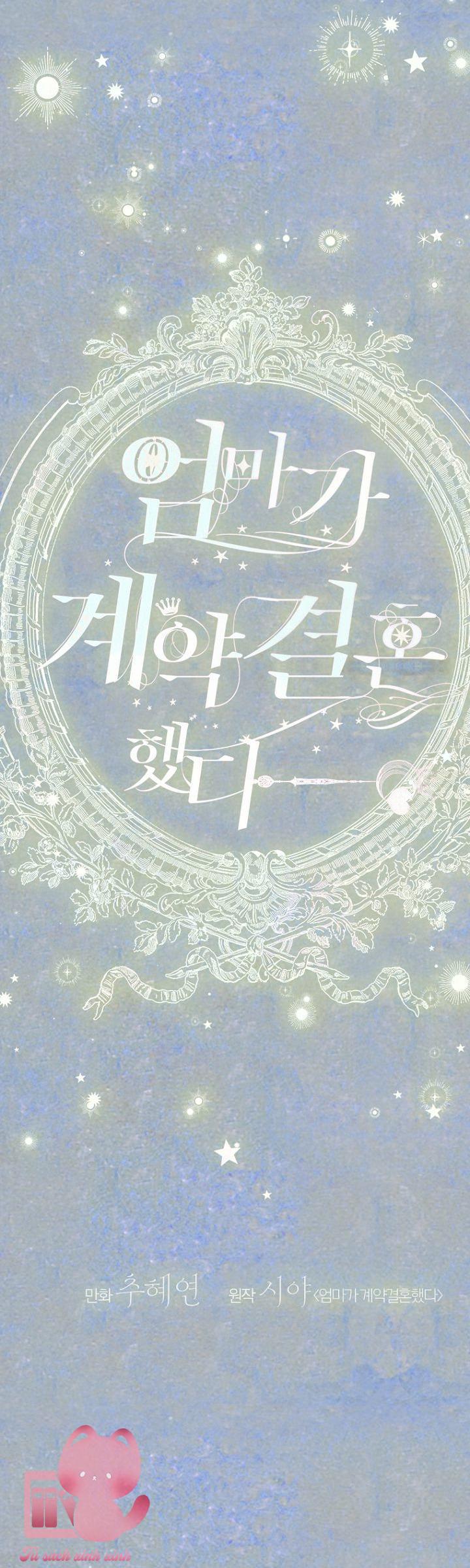Khế Ước Hôn Nhân Của Mẹ Tôi Chapter 30 - Next Chapter 31