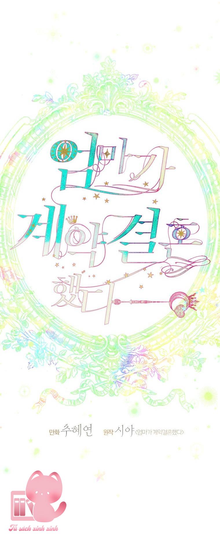 Khế Ước Hôn Nhân Của Mẹ Tôi Chapter 9 - Trang 4