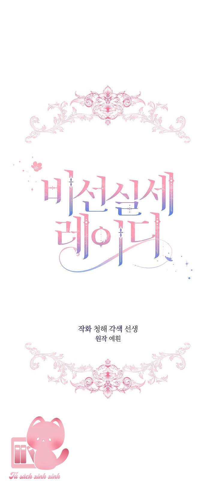 Quý Cô Thế Giới Ngầm Chap 7 - Trang 4