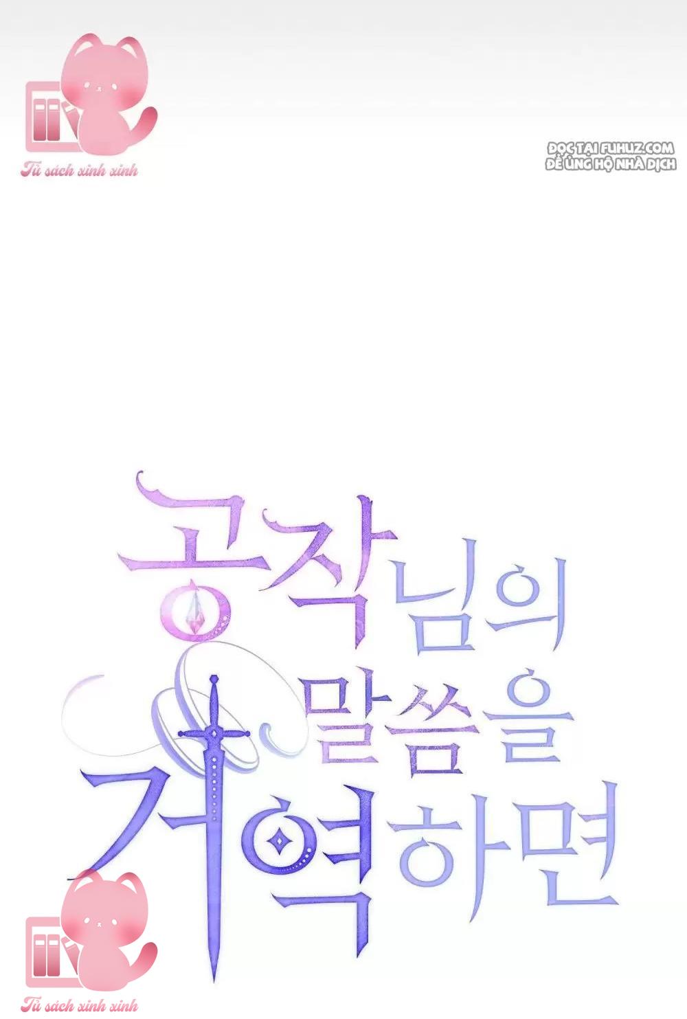Nếu Không Vâng Lời Công Tước Chapter 45 - Next Chapter 46