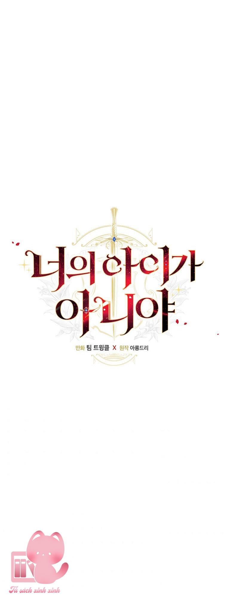 Đứa Nhỏ Không Phải Là Con Anh Chapter 8 - Next Chapter 9