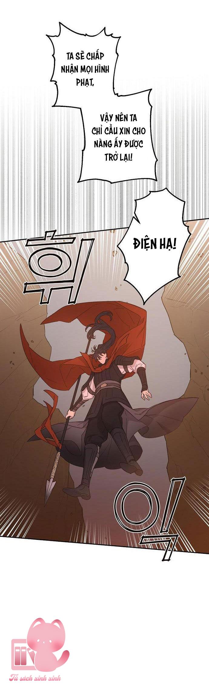 Onsaemiro Chapter 17 - Next Chapter 17.1
