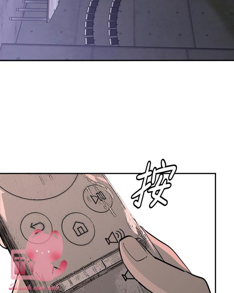 Ác Chi Hoàn Chapter 7 - Trang 4