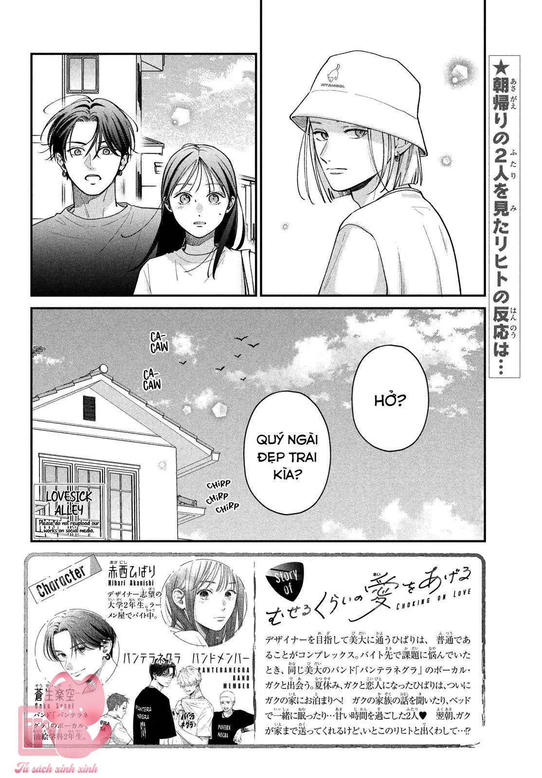 Choking On Love Chap 12 - Trang 2