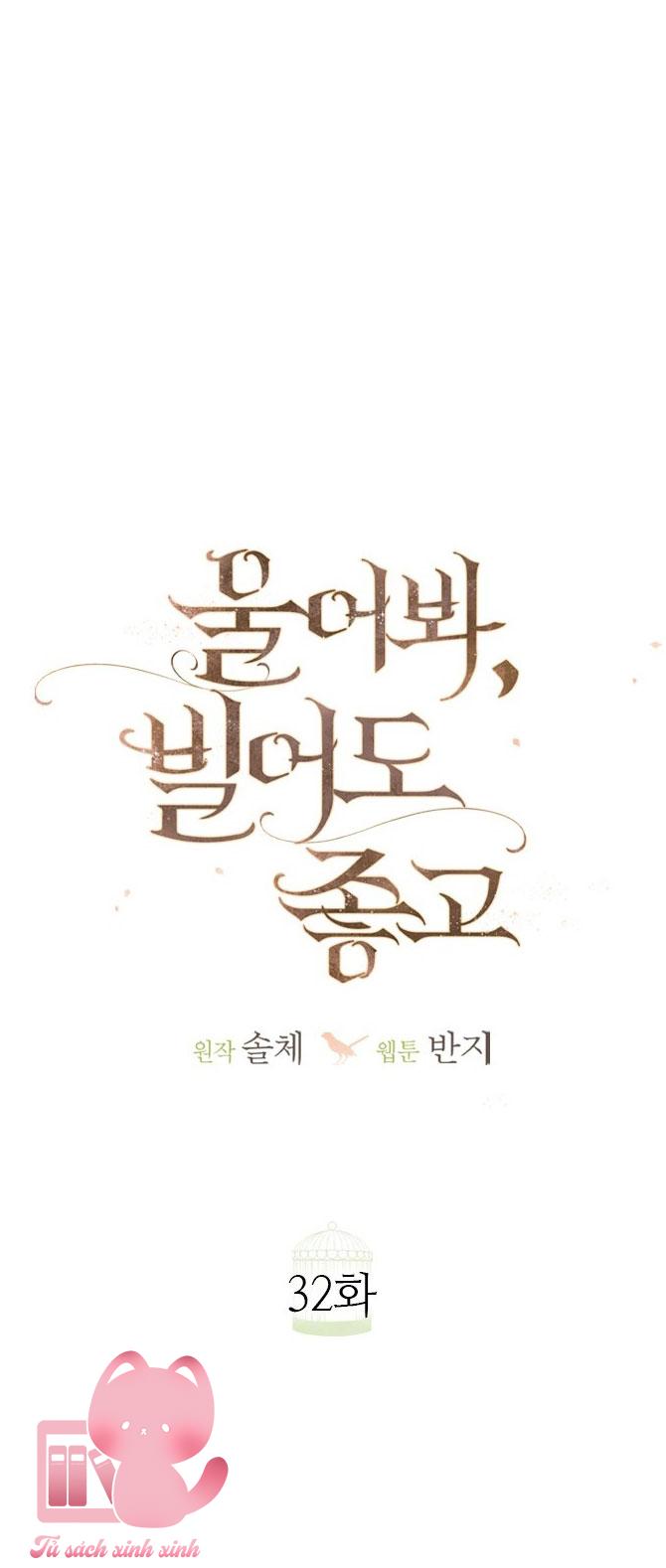 Hãy Khóc Và Cầu Nguyện Đi Chapter 32 - Trang 4