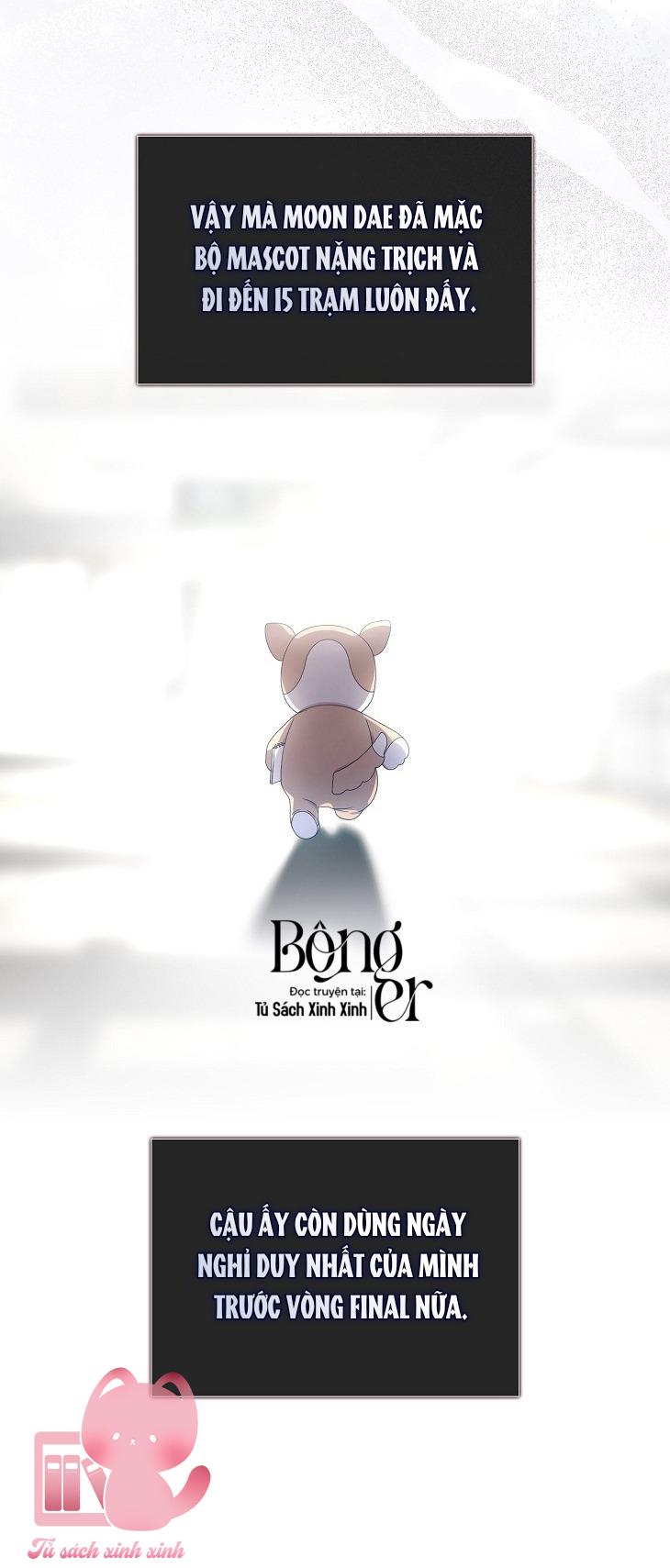 Debut Or Die Chap 57 - Next Chapter 57.1
