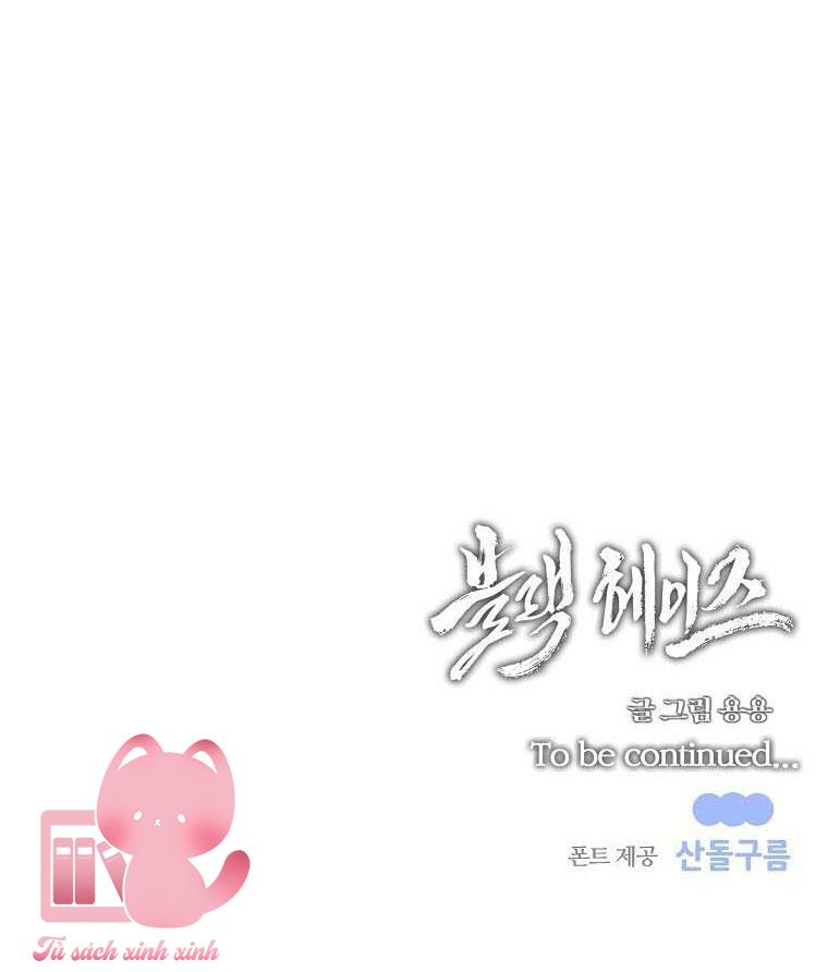 Black Haze Chapter 27 - Next Chapter 28