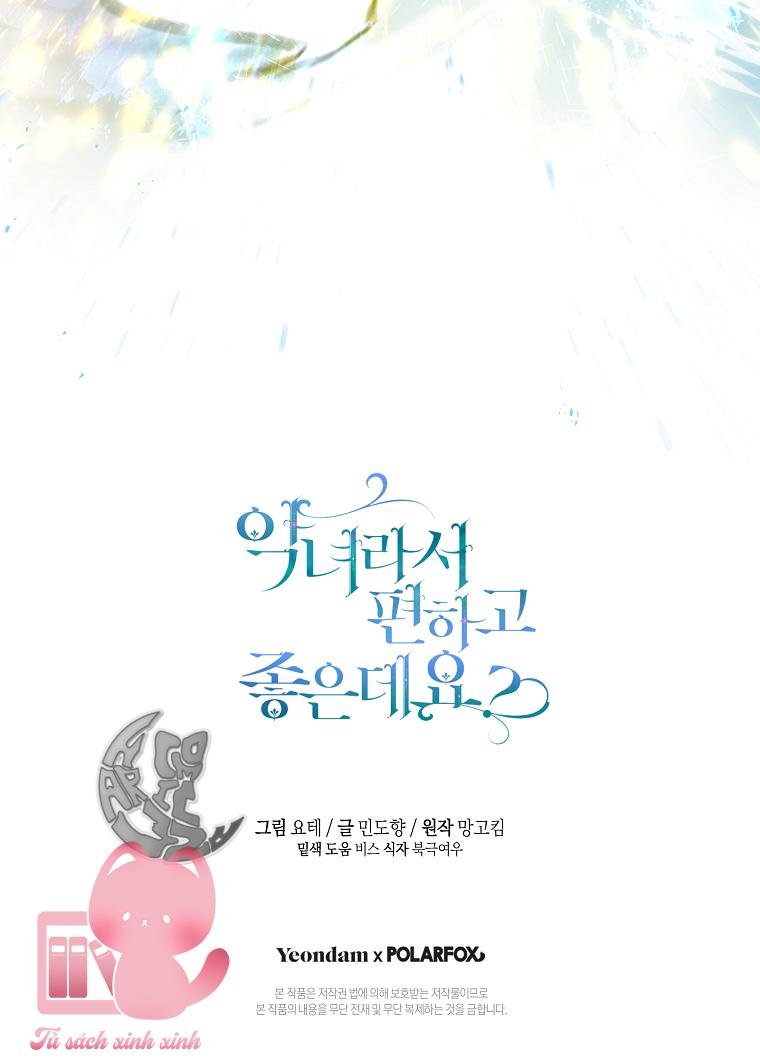 Làm Ác Nữ Bộ Không Tuyệt Sao? Chap 22 - Trang 4
