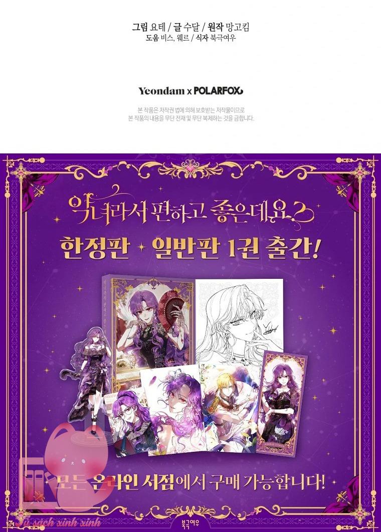Làm Ác Nữ Bộ Không Tuyệt Sao? Chap 72 - Trang 4