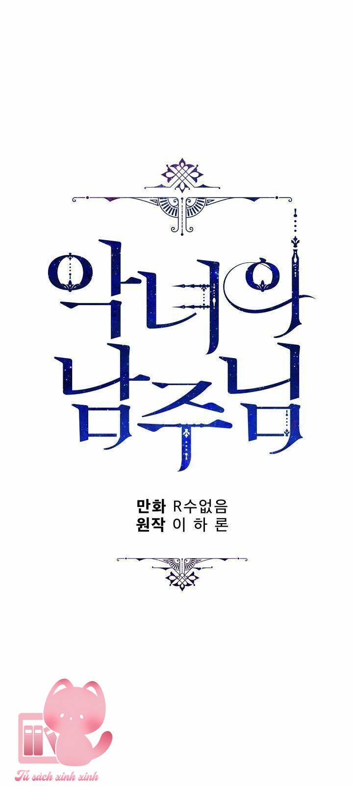 Người Hùng Của Ác Nữ Chapter 60 - Next Chapter 61