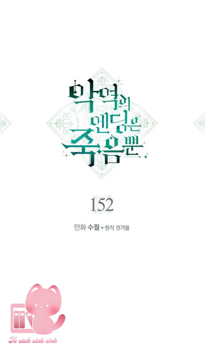 Kết Cục Của Nhân Vật Phản Diện Chỉ Có Thể Là Cái Chết Chapter 152 - Next Chapter 153