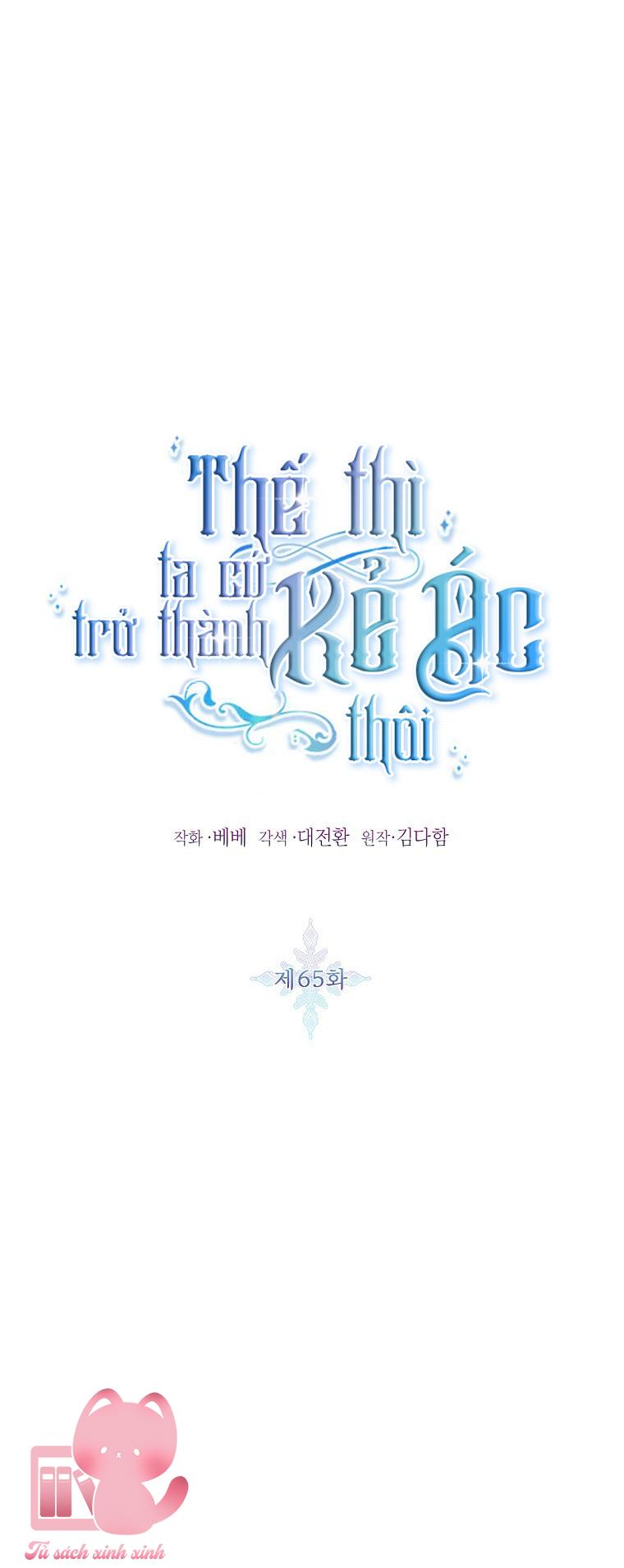 Thế Thì Ta Cứ Trở Thành Kẻ Ác Thôi Chap 65 - Trang 2