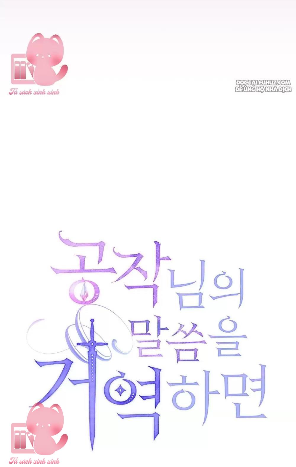Nếu Không Vâng Lời Công Tước Chapter 42 - Next Chapter 43