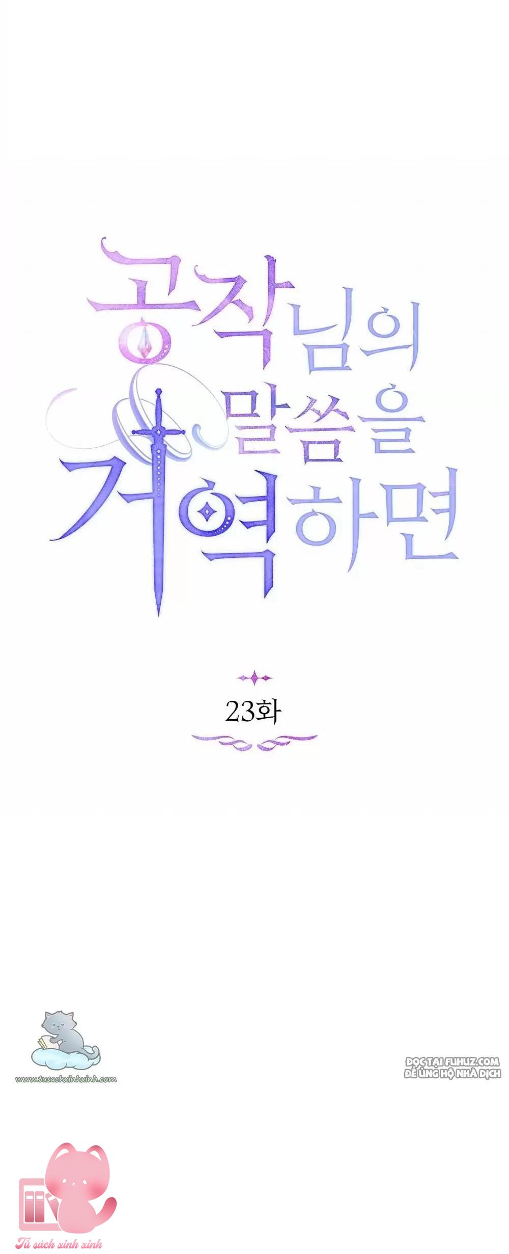 Nếu Không Vâng Lời Công Tước Chapter 23 - Trang 4