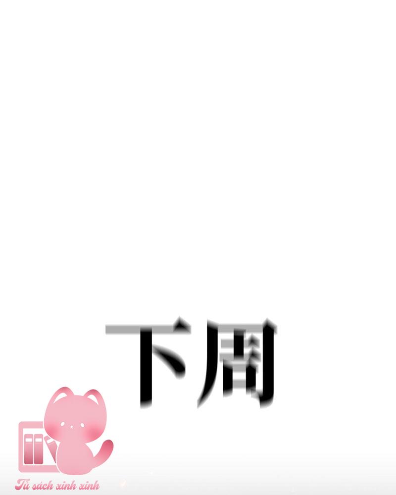 Ác Chi Hoàn Chapter 7 - Trang 4