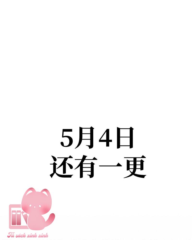 Ác Chi Hoàn Chapter 8 - Trang 4