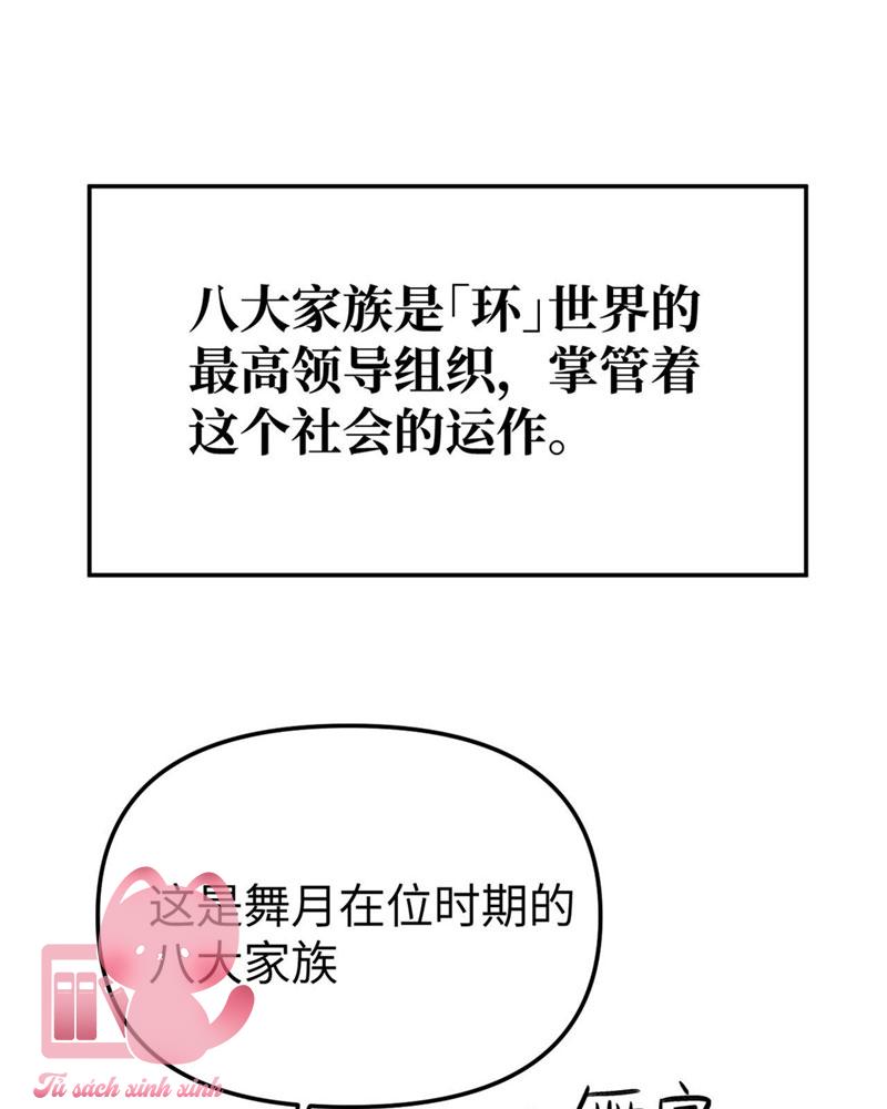 Ác Chi Hoàn Chapter 8 - Trang 4