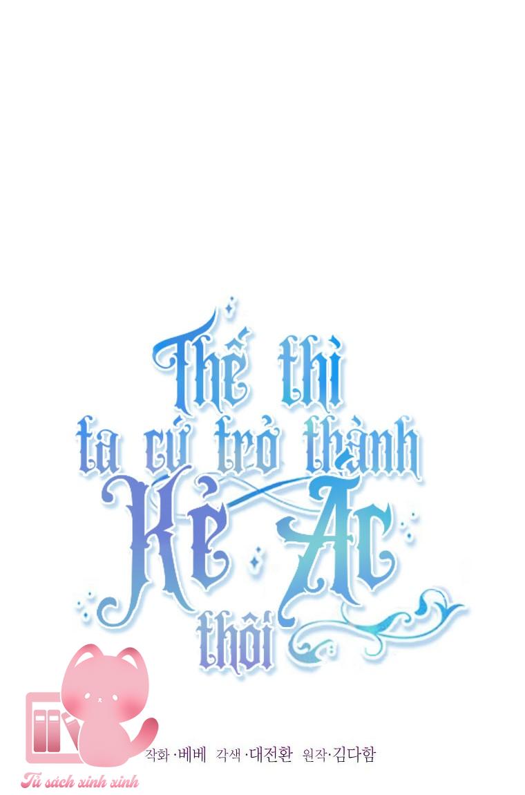 Thế Thì Ta Cứ Trở Thành Kẻ Ác Thôi Chap 71 - Trang 2