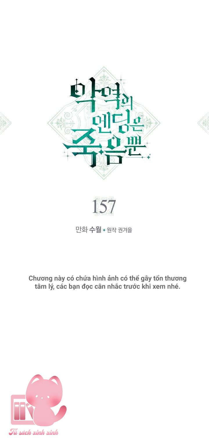 Kết Cục Của Nhân Vật Phản Diện Chỉ Có Thể Là Cái Chết Chapter 157 - Next Chapter 158