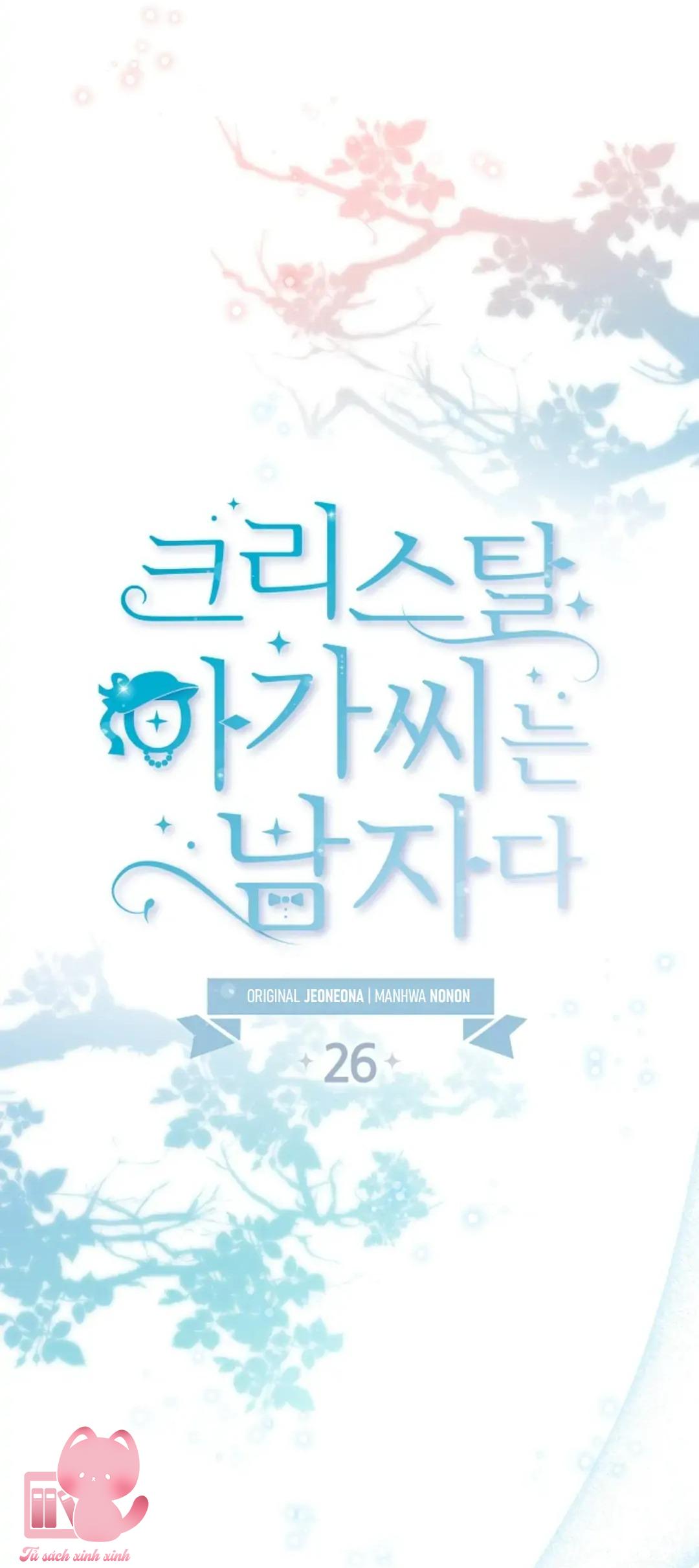 Tiểu Thư Crystal Là Nam Nhân Chap 26 - Trang 2
