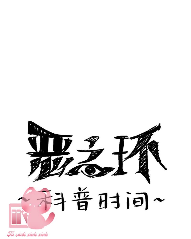 Ác Chi Hoàn Chapter 8 - Trang 4