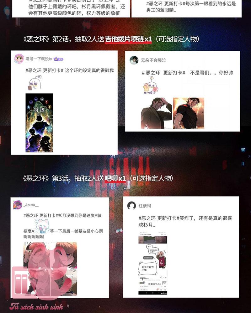 Ác Chi Hoàn Chapter 8 - Trang 4