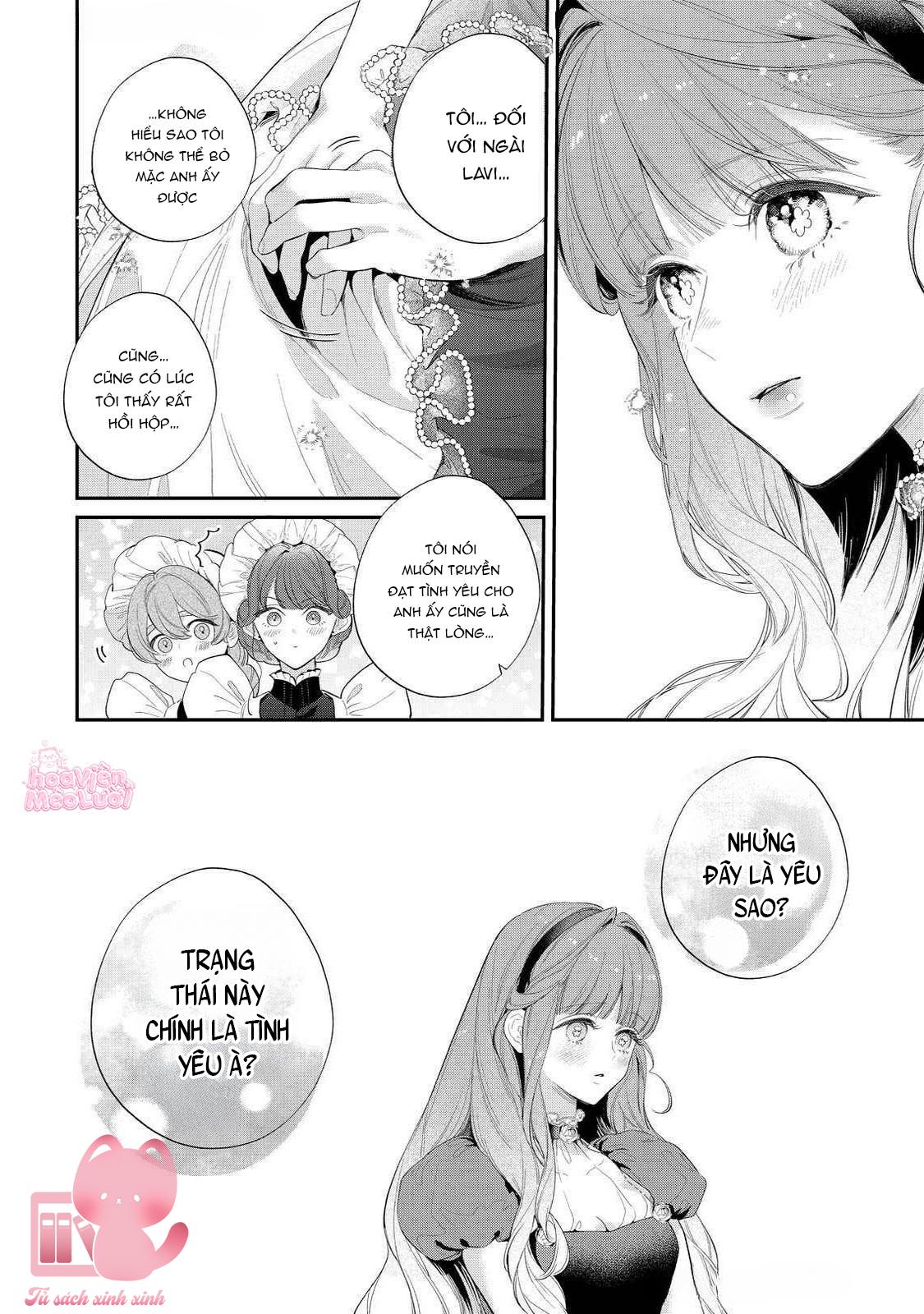 Hoa Hồng Ẩn Giấu Sao Băng Chap 17 - Trang 3