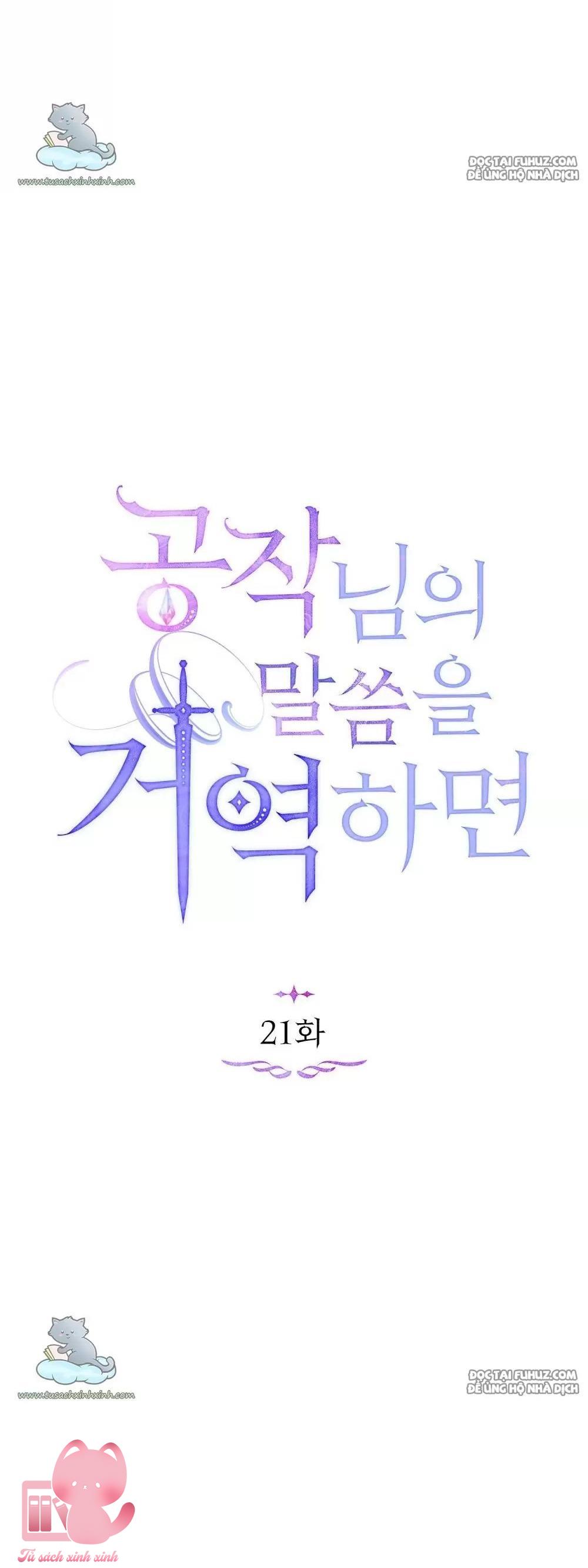 Nếu Không Vâng Lời Công Tước Chapter 21 - Trang 4