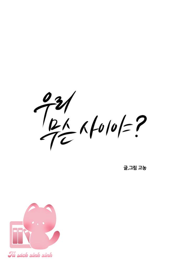 Chúng Ta Là Gì Của Nhau? Chap 41 - Trang 2