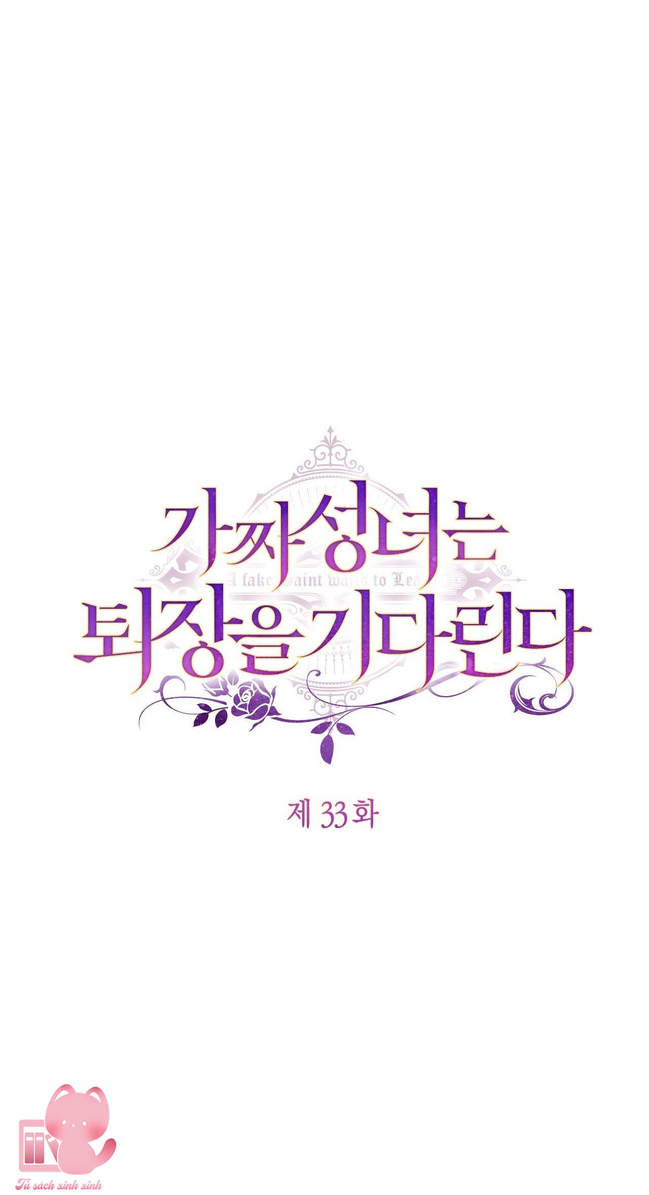 Thánh Nữ Giả Muốn Bỏ Trốn Chap 33 - Trang 4