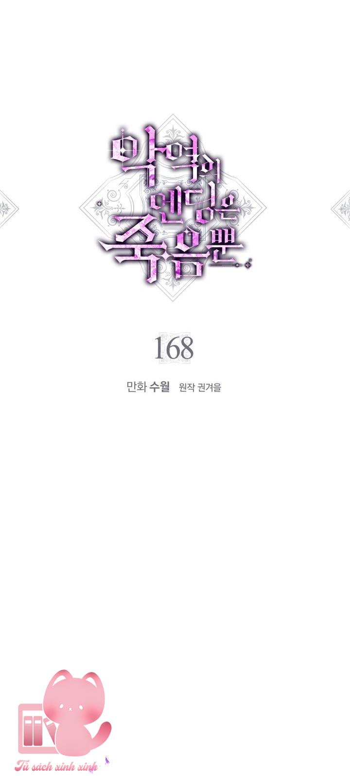 Kết Cục Của Nhân Vật Phản Diện Chỉ Có Thể Là Cái Chết Chap 168 - Next Chap 169