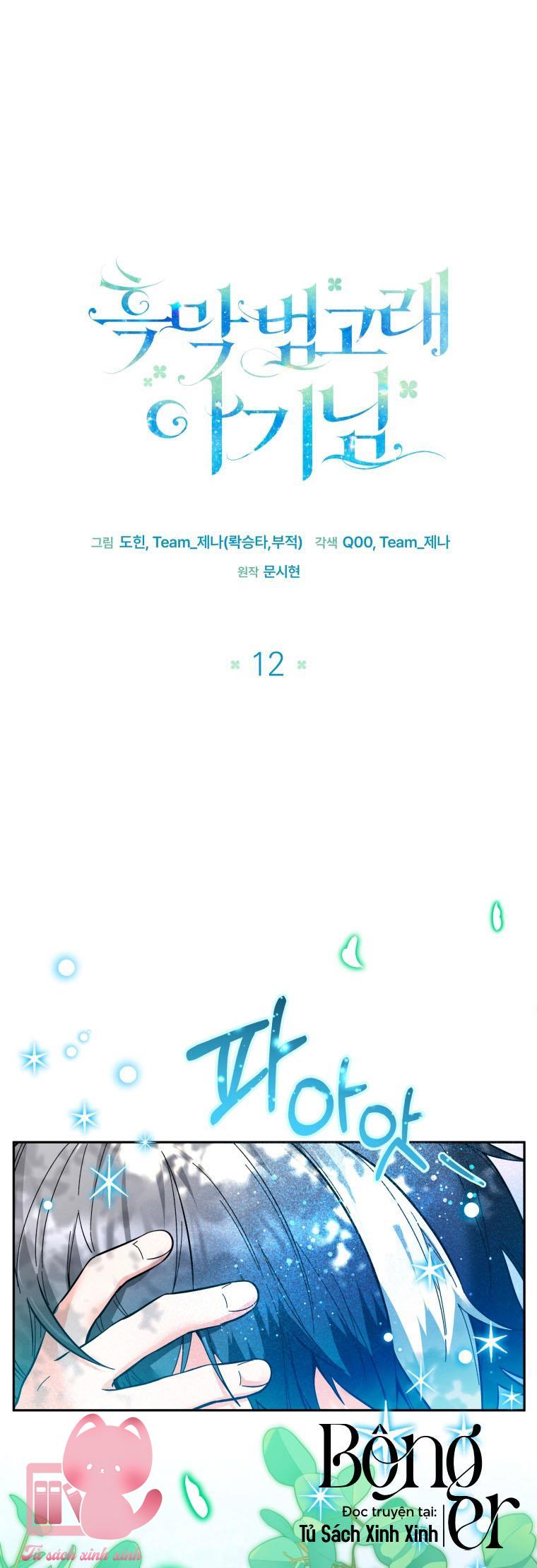 Bé Con Cá Voi Sát Thủ Chapter 12 - Next Chapter 13