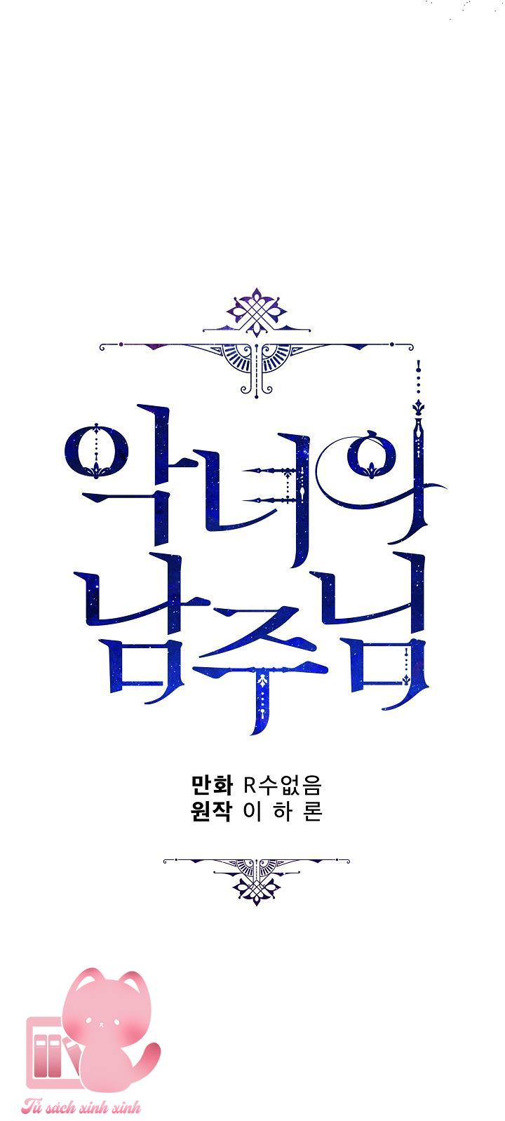Người Hùng Của Ác Nữ Chapter 103 - Trang 3
