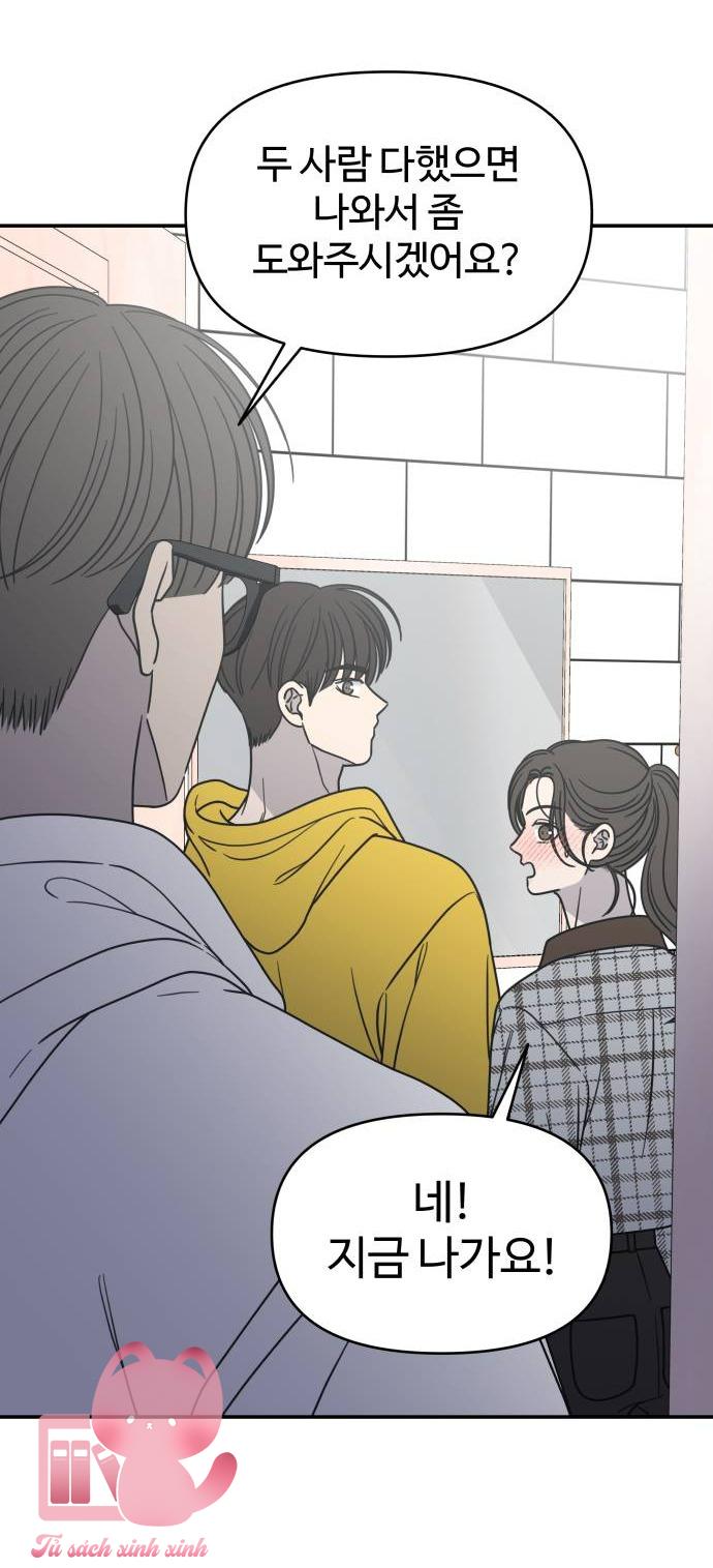 Tiểu Thư Crystal Là Nam Nhân Chap 29 - Trang 2