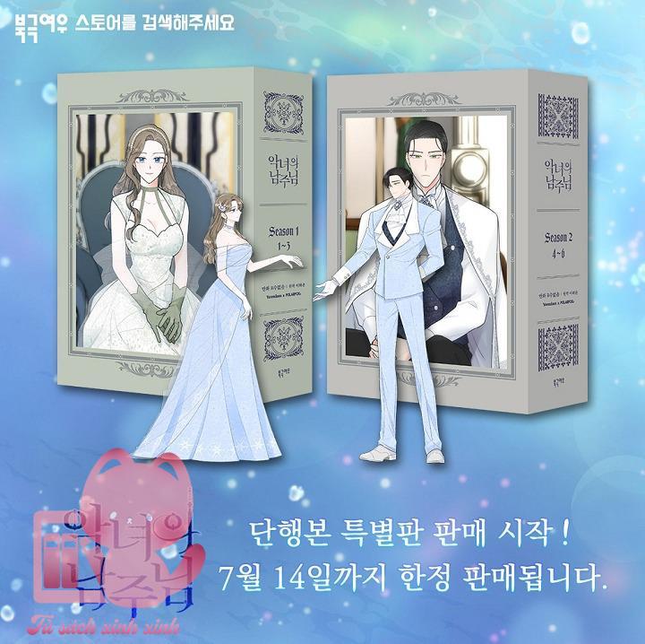 Người Hùng Của Ác Nữ Chapter 94 - Next Chapter 95