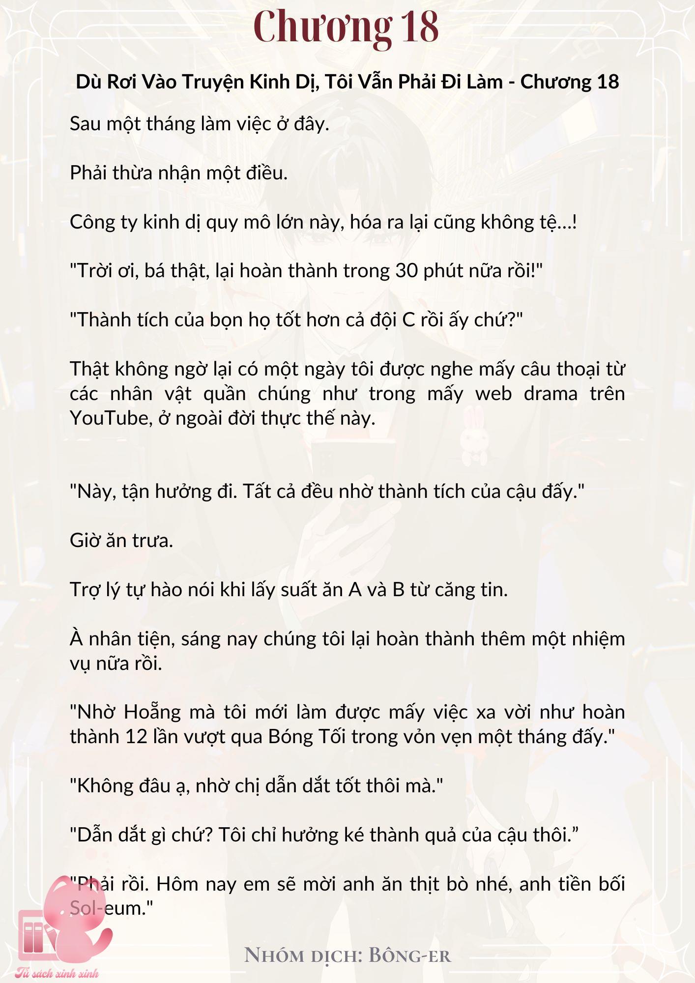 Dù Rơi Vào Truyện Kinh Dị Tôi Vẫn Phải Đi Làm Chap 18 - Next Chap 19