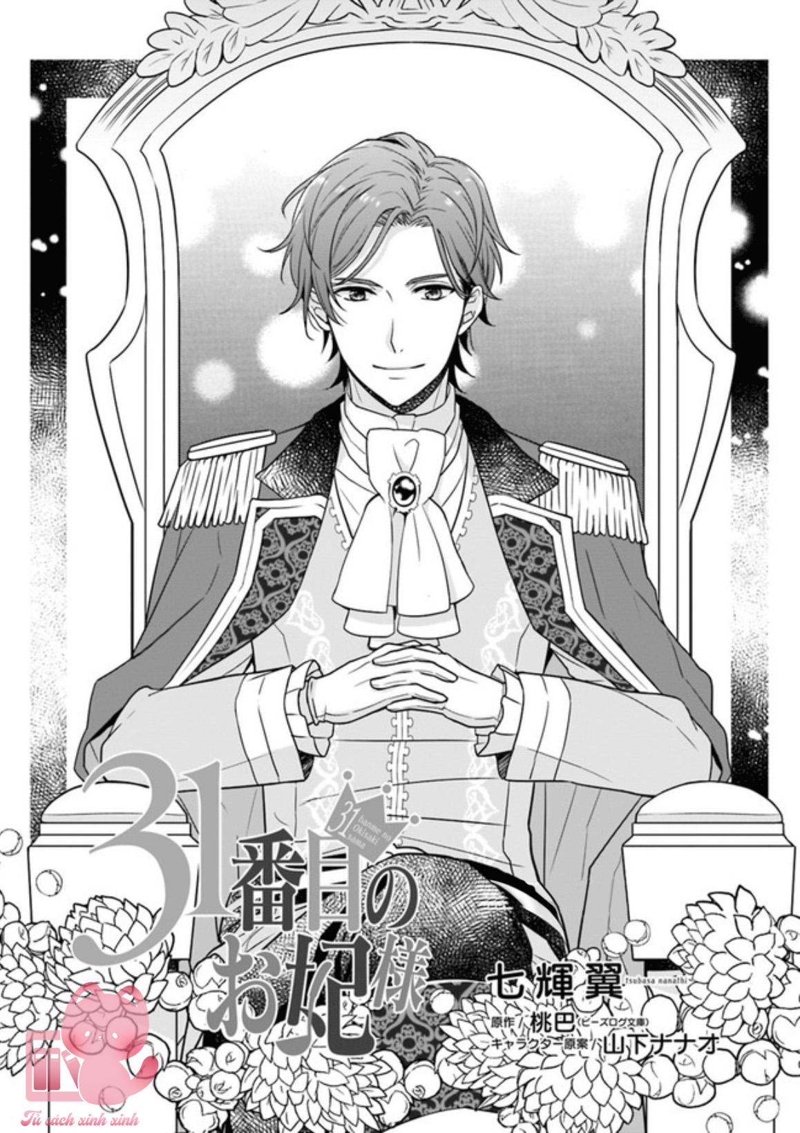 Thê Thiếp Thứ 31 Chap 2 - Trang 2