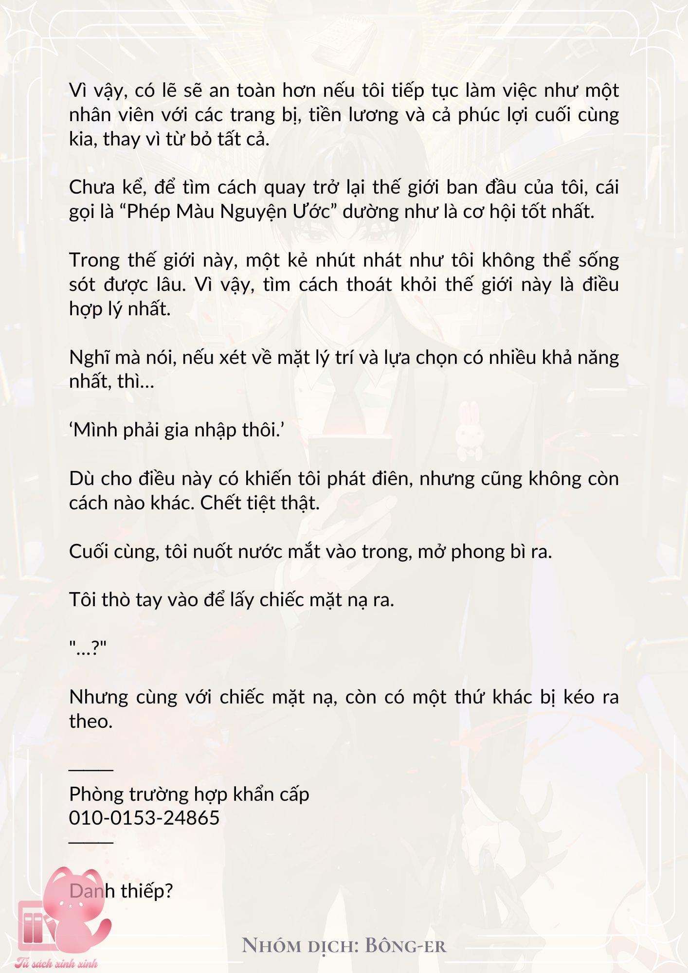 Dù Rơi Vào Truyện Kinh Dị Tôi Vẫn Phải Đi Làm Chap 5 - Trang 2