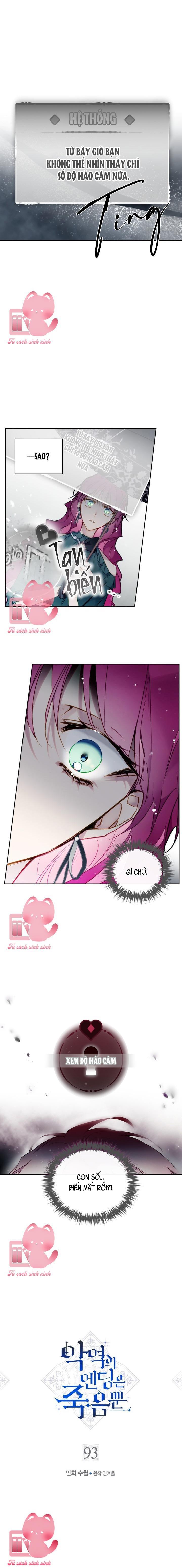 Kết Cục Của Nhân Vật Phản Diện Chỉ Có Thể Là Cái Chết Chapter 93 - Next Chapter 94