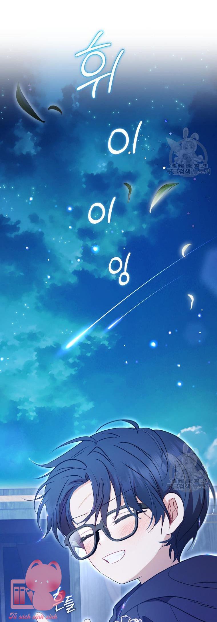Được Yêu Thương Mà Còn Ngại Ngùng Sao! Chap 46 - Trang 4