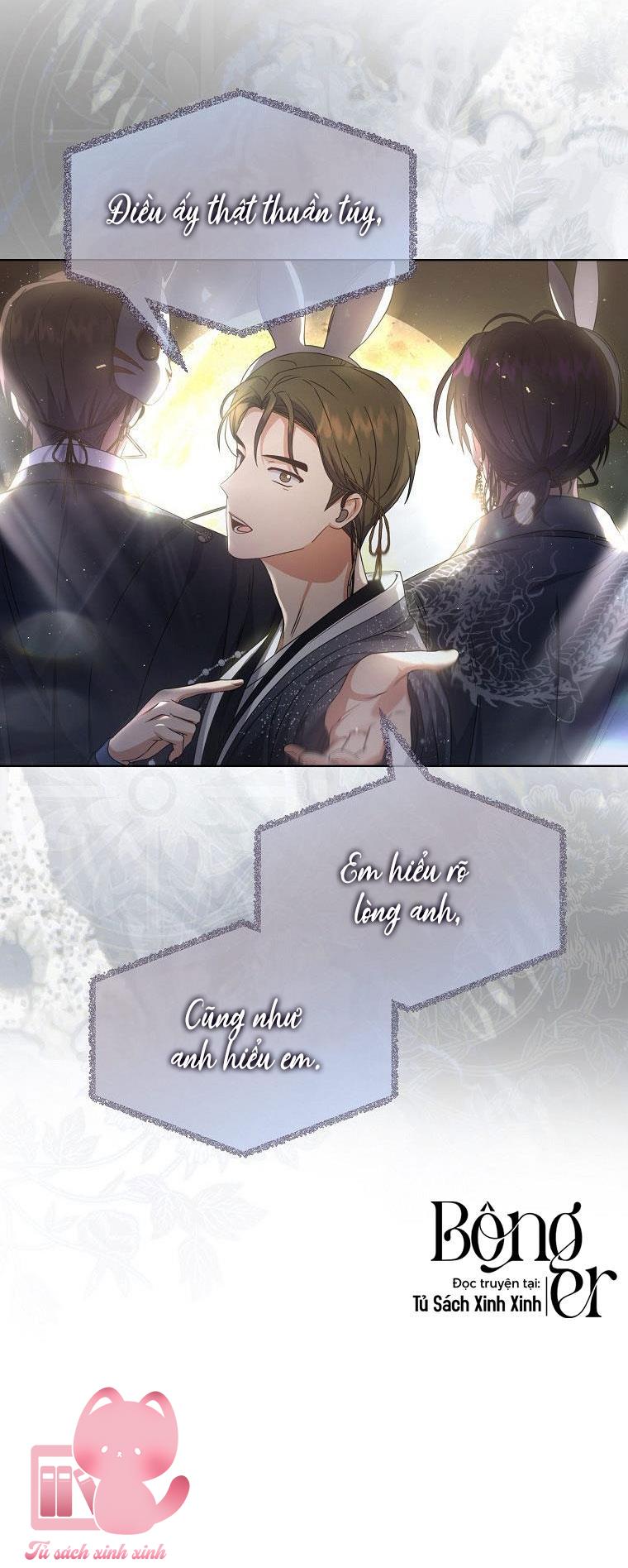 Debut Or Die Chap 45 - Next Chapter 45.1