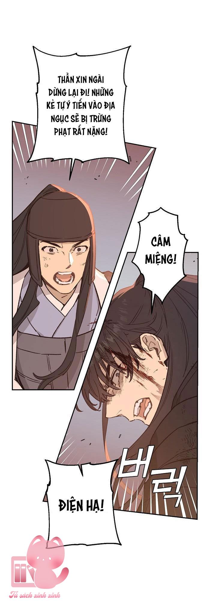 Onsaemiro Chapter 17 - Next Chapter 17.1