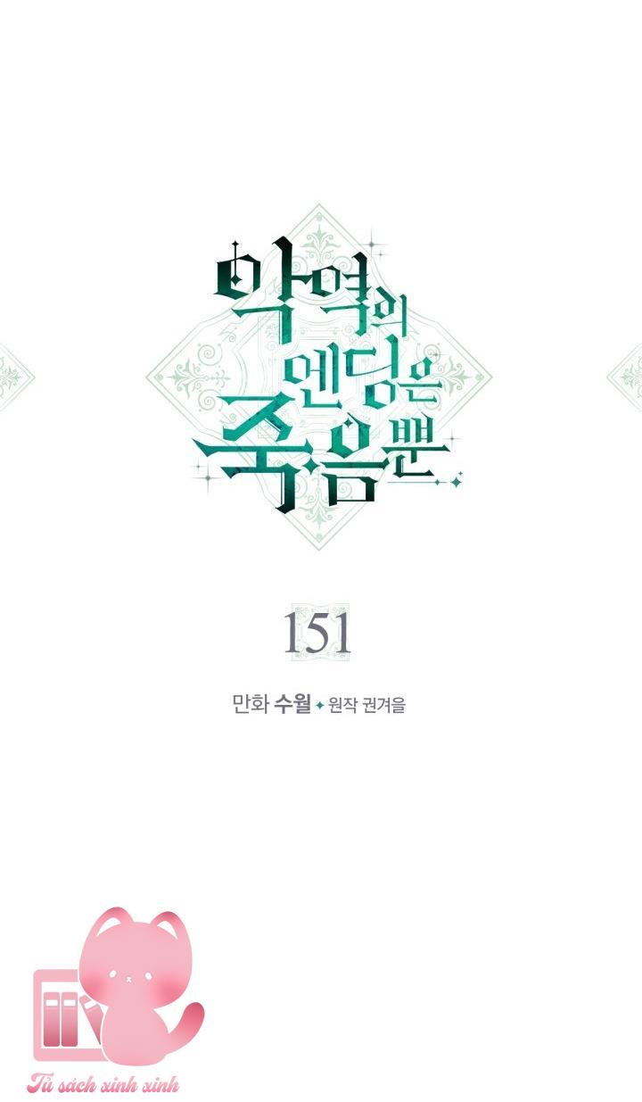 Kết Cục Của Nhân Vật Phản Diện Chỉ Có Thể Là Cái Chết Chapter 151 - Next Chapter 152