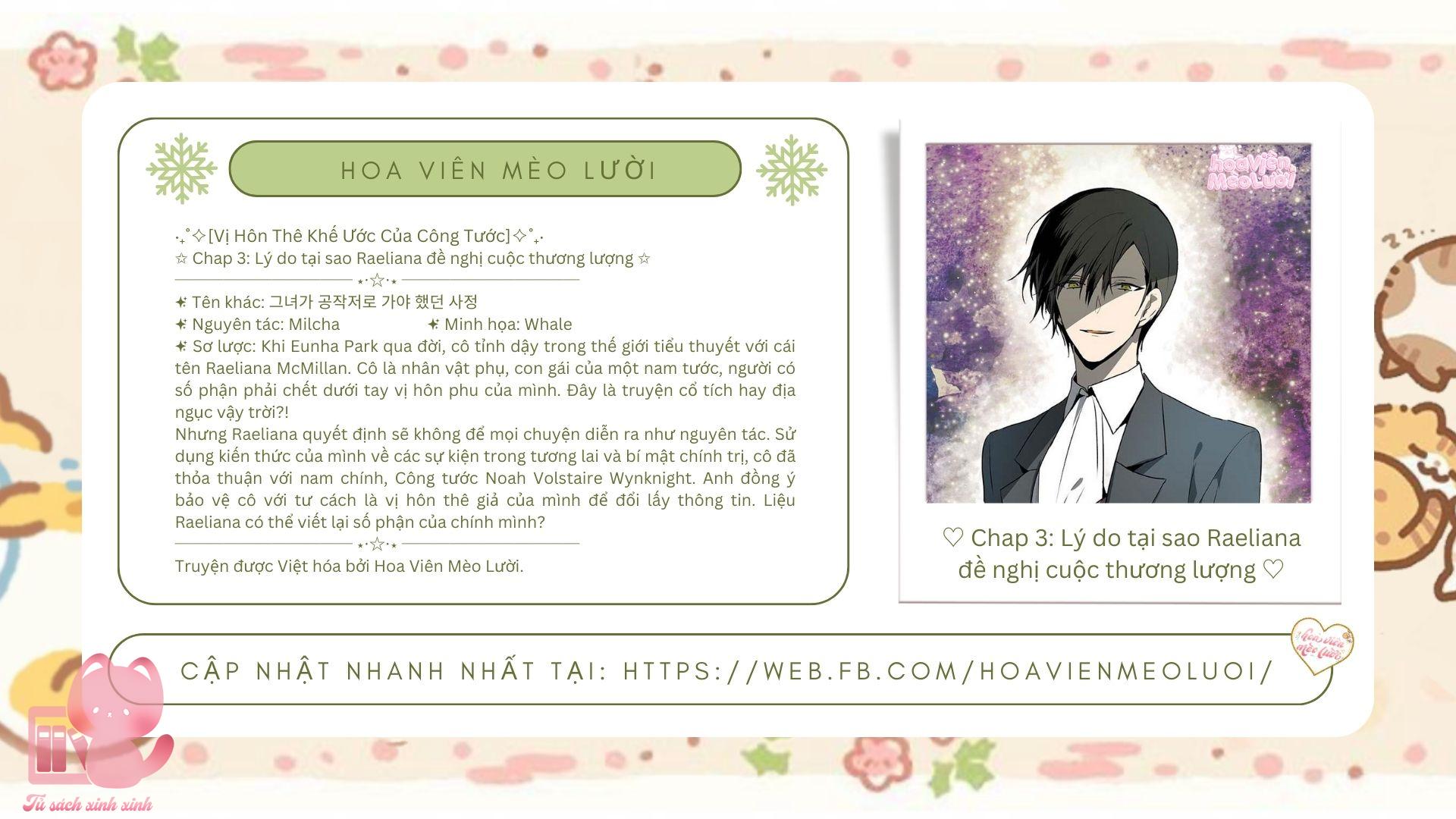 Vị Hôn Thê Khế Ước Của Công Tước Chapter 3 - Trang 4