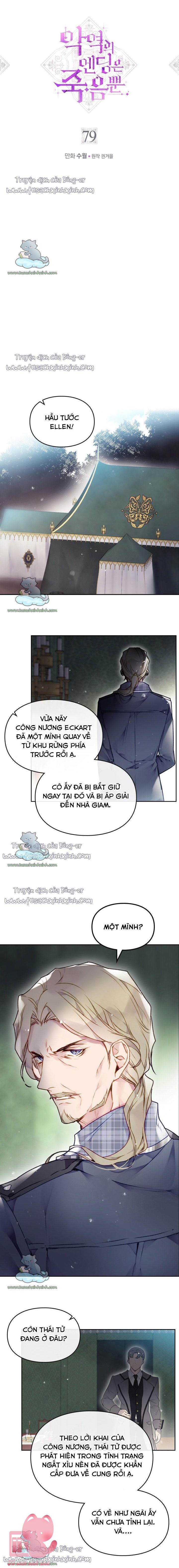 Kết Cục Của Nhân Vật Phản Diện Chỉ Có Thể Là Cái Chết Chapter 79 - Next Chapter 80