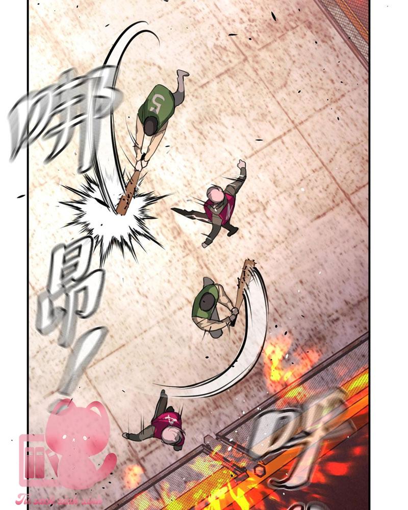 Ác Chi Hoàn Chapter 3 - Trang 4