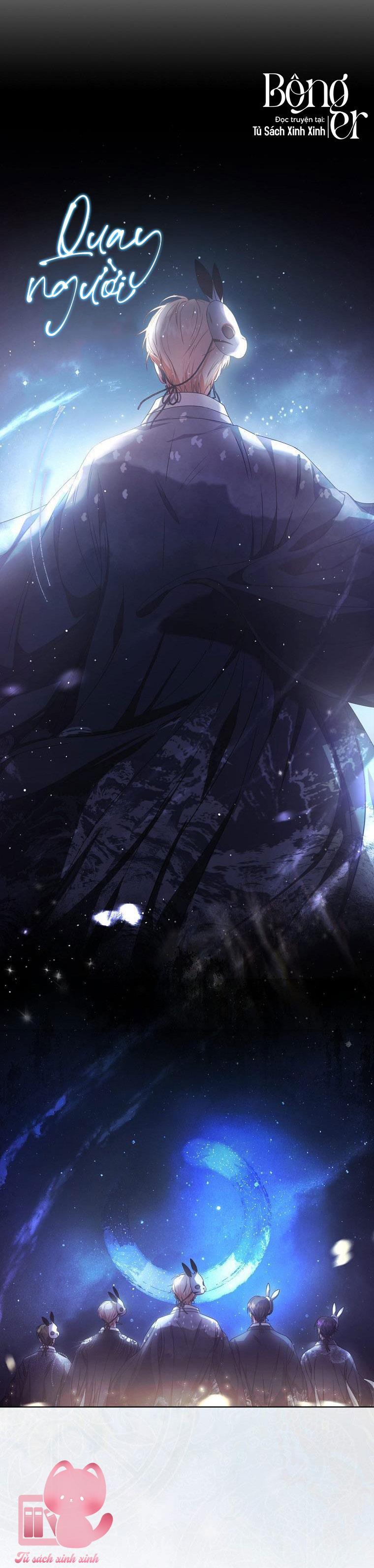Debut Or Die Chap 45 - Next Chapter 45.1