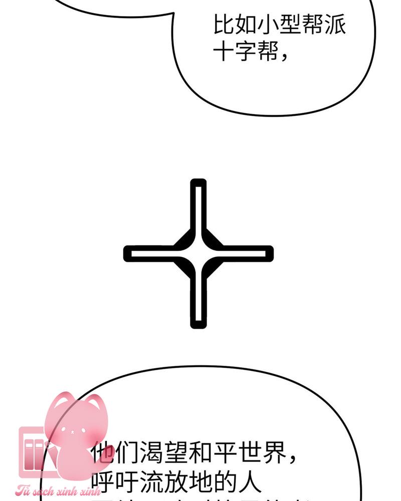 Ác Chi Hoàn Chapter 7 - Trang 4