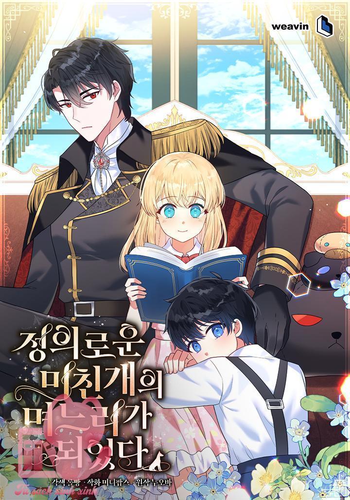 Tôi Trở Thành Con Dâu Của Công Tước Chó Điên Chính Nghĩa Chap 11 - Next Chap 12